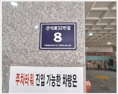  2025Ÿ��510755 ��õ ������ ������ 103-3 �����縮��  4��403ȣ    ���ǽ��ڰ��