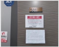  2025Ÿ��510775 ��õ ����Ȧ�� ���ǵ� 147-58 5��501ȣ      ���ǽ��ڰ��