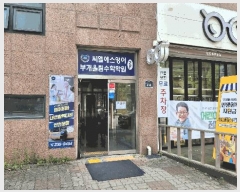  2025Ÿ��510862 ��õ ���� �ΰ��� 502-4 ��縶��ƾ  5��603ȣ    �ټ���,������