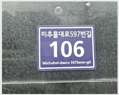  2025Ÿ��510890 ��õ ����Ȧ�� �־ȵ� 1422-9 ������2 11��1105ȣ     �ټ���,������