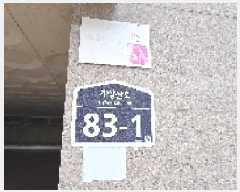  2025Ÿ��510905 ��õ ��籸 ��굿 901-15 1�� 4��401ȣ     �ټ���,������