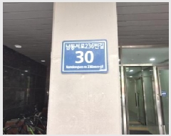  2025Ÿ��510991 ��õ ������ ������ 448 ����2��Ǫ��������Ƽ 4��423ȣ     ���ǽ��ڰ��