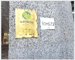  2025Ÿ��510996  ���ǽ��ڰ��