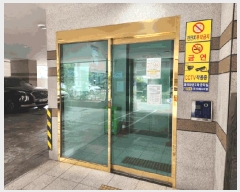  2025Ÿ��511124  ���ǽ��ڰ��