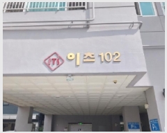  2025Ÿ��511163 ��õ ����Ȧ�� �־ȵ� 1532-4 ����  8��801ȣ    ���ǽ��ڰ��