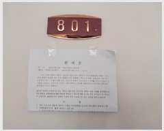  2025Ÿ��511163 ��õ ����Ȧ�� �־ȵ� 1532-4 ����  8��801ȣ    ���ǽ��ڰ��