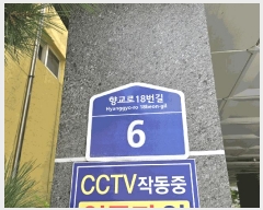  2025Ÿ��511403 ��õ ��籸 ��굿 971-3 �����Ӹ���  2��201ȣ    �ټ���,������