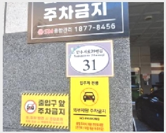  2025Ÿ��511436 ��õ ������ ������ 111-83 ���μ�Ʈ���� 12��1203ȣ     ���ǽ��ڰ��