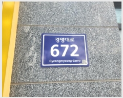  2025Ÿ��511443  ����Ʈ���