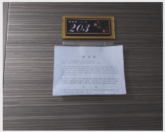  2025Ÿ��511552  ���ǽ��ڰ��