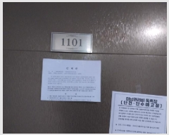  2025Ÿ��511697 ��õ ����Ȧ�� ���ǵ� 346-35 ��������Ʈ  11��1101ȣ    ����Ʈ���