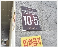  2025Ÿ��511742 ��õ ���� ���� 158-1 ���̿�  11��1105ȣ    ���ǽ��ڰ��