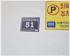  2025Ÿ��511771 ��õ ������ ������ 1142-27 žŬ���� 5��502ȣ     ���ǽ��ڰ��