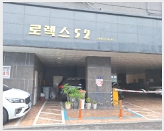  2025Ÿ��511872 ��õ �߱� ���ﵿ3�� 18-47 �η���52 12��1203ȣ     ���ǽ��ڰ��