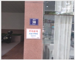  2025Ÿ��511933 ��õ ����Ȧ�� ���ǵ� 182-4 �ٿ츲 201�� 8��807ȣ    ���ǽ��ڰ��