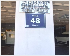  2025Ÿ��511998 ��õ ������ ������ 1139-3 �̷��� 2��201ȣ     ���ǽ��ڰ��