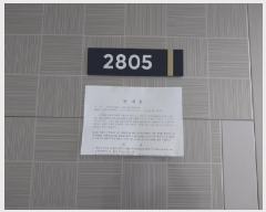  2025Ÿ��512006 ��õ ����Ȧ�� �־ȵ� 77-3 �־�������������Ʈ 102�� 28�����ǽ���2805ȣ    ���ǽ��ڰ��