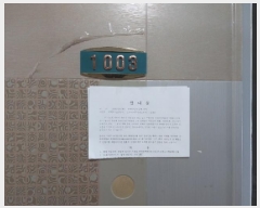  2025Ÿ��512061  ���ǽ��ڰ��