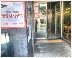  2025Ÿ��512224 ��õ ���� �ɰ 243-1 ����Ʈ�븮 10��1006ȣ     ���ǽ��ڰ��