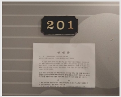  2025Ÿ��512305 ��õ ����Ȧ�� �־ȵ� 724-16 �������� 2��201ȣ     �ټ���,������
