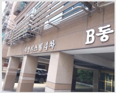  2025Ÿ��512423 ��õ ����Ȧ�� ���ǵ� 29-9 �����ġ�� �� 3��301ȣ    �ټ���,������