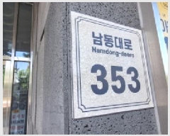  2025Ÿ��512428 ��õ ������ ���̵� 624-3 �������̷�ü��Ÿ���Ļ������  8��827ȣ    ���ǽ��ڰ��