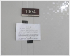  2025Ÿ��512433 ��õ ����Ȧ�� ���ǵ� 118-18 žŬ���þ� 10��1004ȣ     ���ǽ��ڰ��