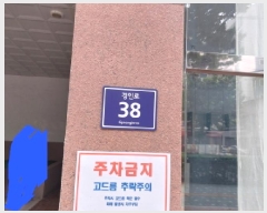  2025Ÿ��512527 ��õ ����Ȧ�� ���ǵ� 182-4 �ٿ츲 201�� 5��505ȣ    ���ǽ��ڰ��