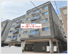  2025Ÿ��512561 ��õ ��籸 ���е� 68-3 �ϸ��ȨŸ�� �� 2��204ȣ    �ټ���,������