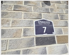  2025Ÿ��512561 ��õ ��籸 ���е� 68-3 �ϸ��ȨŸ�� �� 2��204ȣ    �ټ���,������