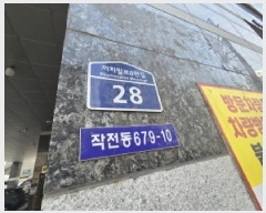  2025Ÿ��512578 ��õ ��籸 ������ 679-10 ��ݽ�ī�� 3�� 3��301ȣ    ���ǽ��ڰ��