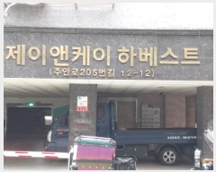  2025Ÿ��512657  ���ǽ��ڰ��