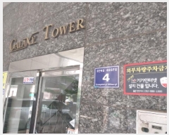  2025Ÿ��512797 ��õ ����Ȧ�� ��ȭ�� 482-2 ������Ÿ�� 9��902ȣ     �ټ���,������