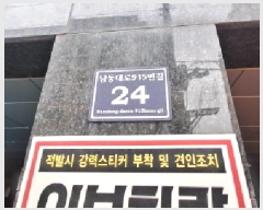  2025Ÿ��512827 ��õ ������ ������ 315-5 ����Ʈ���ڸ��� 5��505ȣ     ���ǽ��ڰ��