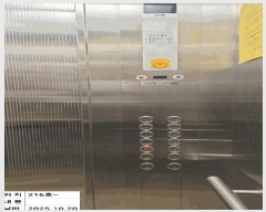  2025Ÿ��512916 ��õ ������ ������ 1124-5 ��ġĳ�� 2��216ȣ     ���ǽ��ڰ��