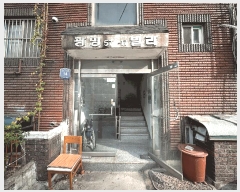  2025Ÿ��512990 ��õ ���� ������ 575-17 4��401ȣ      �ټ���,������