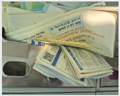  2025Ÿ��513136  �ټ���(����)���