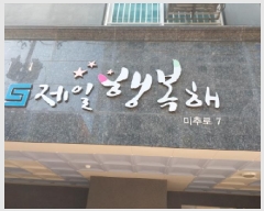  2025Ÿ��513286  ���ǽ��ڰ��