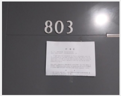  2025Ÿ��513286  ���ǽ��ڰ��