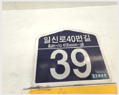  2025Ÿ��513351 ��õ ���� �Ͻŵ� 163-8 �����ũ�� 4��401ȣ     �ټ���,������