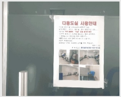  2025Ÿ��513452 ��õ ������ ���̵� 624-3 �������̷�ü��Ÿ���Ļ������ 11��1123ȣ     ���ǽ��ڰ��