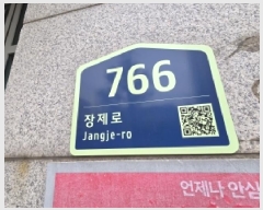  2025Ÿ��513504 ��õ ��籸 ��굿 1074-10 ���Ͼ�Ʈ�� 5��509ȣ     ���ǽ��ڰ��