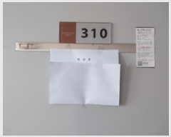  2025Ÿ��513564 ��õ ����Ȧ�� ���ǵ� 78-9 ���ǵ��Ƹ������ 3��310ȣ     ���ǽ��ڰ��