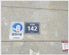  2025Ÿ��513637 ��õ ����Ȧ�� �־ȵ� 115-1 �־����� 13��1307ȣ     ���ǽ��ڰ��