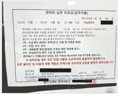  2025Ÿ��513692 ��õ ���� ���� 674-11 ����Ʈ���� 4��102��402ȣ     ���ǽ��ڰ��