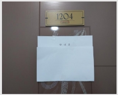  2025Ÿ��513745 ��õ ����Ȧ�� ���ǵ� 146-6 �ſ�����������1�� 12��1204ȣ     �ټ���,������