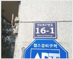  2025Ÿ��514236 ��õ ������ ������ 868-9 ĳ������  6��603ȣ    ���ǽ��ڰ��