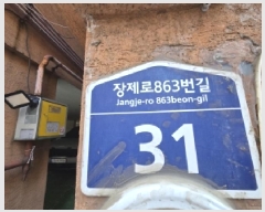  2025Ÿ��514257 ��õ ��籸 ���е� 68-17 �Ｚ�������Ǽ� 602�� 4��302ȣ    �ټ���,������