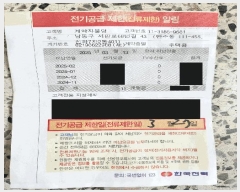  2025Ÿ��514261 ��õ ������ ������ 111-465 ��ȭ���� 4��401ȣ     �ټ���,������