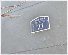  2025Ÿ��514270 ��õ ���� ���� 409-1 žŬ����  4��408ȣ    ���ǽ��ڰ��